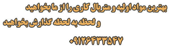 es-mask4 ال اس اف