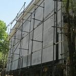 ال اس اف