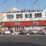 ال اس اف