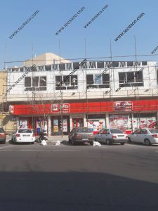 ال اس اف