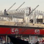 ال اس اف