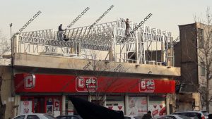 ال اس اف
