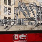 ال اس اف